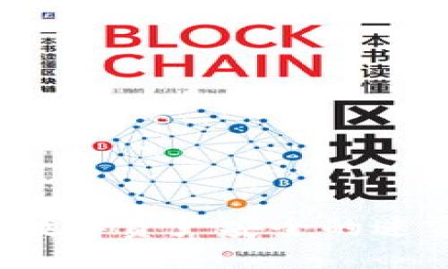 区块链钱包新规:揭开数字资产安全的迷雾,还是对自由的束缚?