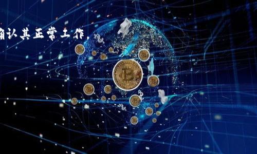 我无法直接提供链接或下载内容，但我可以帮你了解如何找到硕方TP76线号机的驱动程序。

### 第一步：访问官方网站
首先，您需要找到硕方（Sohofor）官网的地址。可以在搜索引擎中输入“硕方官网”或“硕方 TP76 驱动下载”。通常，官方网站会在搜索结果的前几位。

### 第二步：查找驱动程序
在硕方官网上，您可以找到“支持”或“下载”选项，通常是在网页的主菜单或底部链接。在此页面中，您可以按设备型号（如TP76）进行搜索。

### 第三步：选择适用的驱动版本
找到TP76线号机后，您可能会看到多个版本的驱动程序。请确保选择与您操作系统兼容的版本，比如Windows 10、Windows 7等。同时，根据您设备的实际需求（如32位或64位），选择正确的驱动程序。

### 第四步：下载与安装
下载完成后，您需要运行下载的文件以进行安装。如果系统提示需要管理员权限或其他确认，请进行相应操作。安装完成后，通常需要重新启动计算机以使驱动程序生效。

### 第五步：测试设备
最后，为确保驱动安装成功，您可以通过连接TP76线号机并打印测试标签来确认其正常工作。

### 其他注意事项
- 如果在下载和安装过程中遇到问题，可以查阅官网的常见问题解答（FAQ）。
- 确保从官网或可信赖的来源下载驱动程序，以避免潜在的安全风险。

如果您需要更进一步的帮助，比如详细的步骤或其他资源，请告诉我！