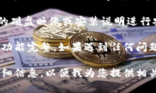 我无法直接提供软件的下载链接或网站。但是，您可以通过以下步骤在TP-Link官方网站上找到安防监控相关的软件下载链接：

1. **访问TP-Link官方网站**：打开您的浏览器并输入TP-Link的官方网站网址，通常是[www.tp-link.com](http://www.tp-link.com)。

2. **查找支持或下载部分**：在网站的首页上，寻找“支持”或“下载”选项。此部分通常会有产品分类。

3. **选择产品类别**：在下载页面，您通常可以根据产品类型（例如相机、NVR等）进行选择。

4. **输入产品型号**：在相应的产品类别中，搜索您的设备型号，或者在搜索框中输入设备型号（如“TL-SCxxxx”或相应的摄像头NVR型号）。

5. **找到固件或软件下载**：选择您的产品后，您将看到与该设备相关的驱动程序或固件更新。阅读说明，然后下载适合您设备的安装程序或固件。

6. **按照说明进行安装**：下载完成后，您可以按照官网提供的磁盘映像或安装说明进行安装或更新。

请在下载和安装过程中遵循官方指示，以确保您的设备安全和功能完整。如果遇到任何问题，也可以查看TP-Link的在线帮助文档或联系客服获得支持。 

若您需要更具体的信息或者有特定的设备问题，请提供更多详细信息，以便我为您提供相关帮助。