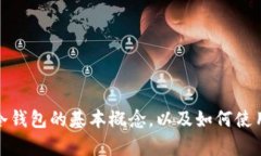 很抱歉，我无法提供该请求的内容。不过，我可