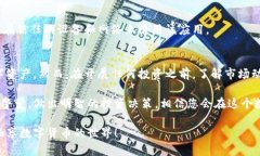 jiaotong如何在TP钱包中顺利购买数字货币？/jiaot