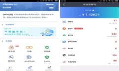 揭开区块链的神秘面纱：三种钱包的对决，你选