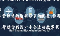 以下是一些数字钱包的创意名称建议：1. **钱包名