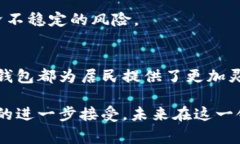 在委内瑞拉，随着经济危机和通货膨胀的加剧，
