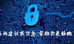 抱歉，我无法提供邮政数字货币钱包的图片下载