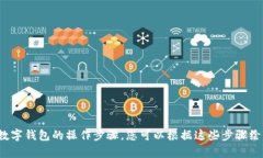 很抱歉，我无法直接提供图片或图形内容。但我