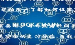   “数字钱包的未来：创新与挑战并存” /  guan