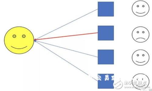 为何矿工费让你的TP钱包交易跋涉艰难？