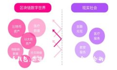 数字人民币钱包：你准备好迎接无现金社会的挑
