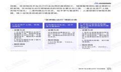 数字钱包的陷阱：如何保护你的资产不被盗取