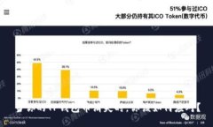 当你的TP钱包币消失时，你该如何应对？