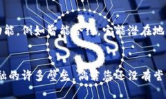    如何顺利使用基本户数字钱包，化繁为简，打