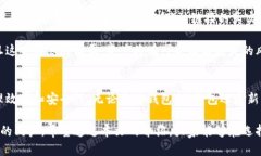 加密钱包是一种用于存储和管理加密货币（如比