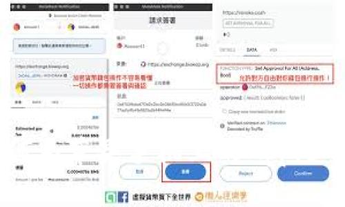 保护你的财富：如何为苹果手机上的Apple Pay设置安全加密