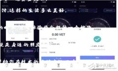 了解数字钱包App的银行添加绝招，让你的财务管