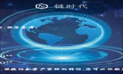 好的，以下是波尔区块链钱包的一些可能名称，