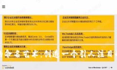 数字钱包的命名艺术：创造一个引人注目的品牌