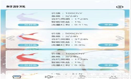揭露数字货币鲸鱼钱包：你有了解过这些巨头如何操控市场吗？
