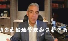 区块链存储钱包是指一种数字资产存储工具，它
