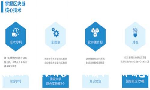 揭秘TP钱包:如何轻松制作属于你的冷钱包!