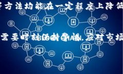 tiaotiTP币的价值：投资者应该关注的风险与机遇
