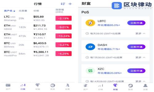 blockquote
再也不用排队了!揭秘永辉数字钱包的充值秘诀