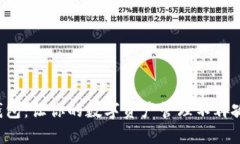 TP钱包：让你的数字资产管理不再孤单！