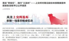 解锁TP钱包的秘密：如何避免常见误区，确保安全
