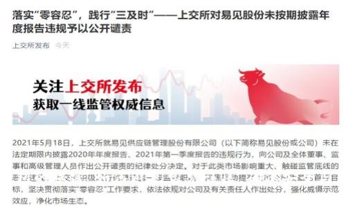 解锁TP钱包的秘密:如何避免常见误区,确保安全与轻松操作