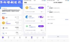   为什么你的TP钱包余额停滞不前？揭开潜在原因
