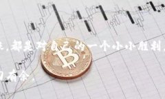   为什么你的TP钱包转账总是延迟？从未想过这背