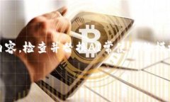 思考一个能解决用户问题的优秀，通过对立或挑