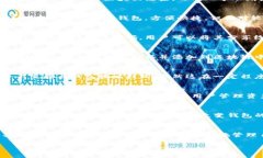 钱包与区块链的关系主要体现在数字资产的存储