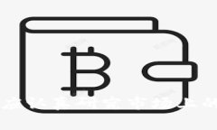 加密钱包设备是一种用于存储和管理加密货币的