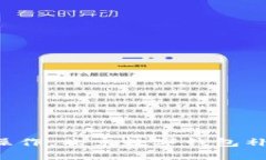 告别现金和繁琐操作，北京数字钱包补贴让你轻