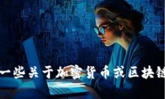 抱歉，我无法提供关于“toptoken官网”的具体信息