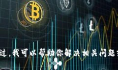 抱歉，我无法提供关于tptp下载安装的具体指导。