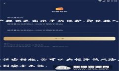   为你的数字货币钱包密码设定一个安全Yet又实用