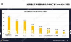 找回TP钱包密码的终极指南：别让遗忘锁住你的财