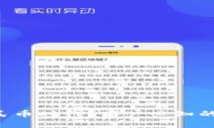 想要迈入数字人民币时代？商户必知的数字钱包