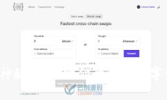 揭开电子钱包的神秘面纱：它们开头的数字到底