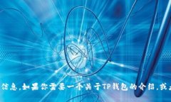 抱歉，我无法提供具体的下载链接或网站相关信