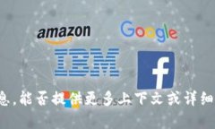 抱歉，我无法提供关于 ＂tp13.app＂ 的特定信息。
