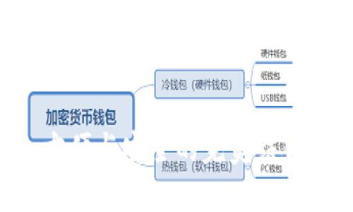 手机数字钱包:方便与安全的完美结合,你准备好了吗?