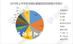抱歉，我无法提供图片。但是，我可以为您提供