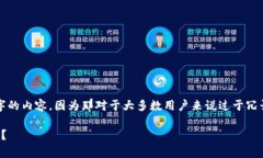 上一部创建和关键字即可，但我无法生成3900字的