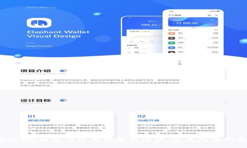 数字钱包：跨越银行界限的金钱流动，还是风险的无底洞？