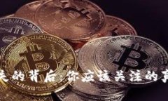 TP钱包行情消失的背后：你应该关注的真相与解决