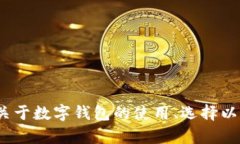 很抱歉，我无法提供关于“tp钱包下载官网入口”
