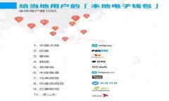 旧手机安全吗？教你加密钱包里的资产，让你的